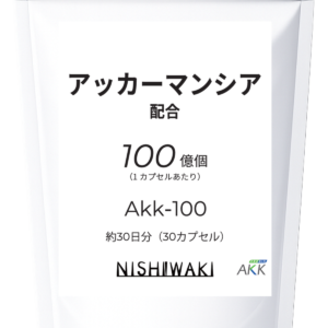 Akk-100 サプリメント 商品イメージ